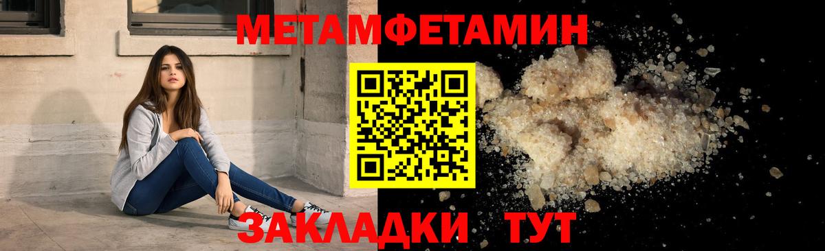 АМФЕТАМИН  Вход с VPN  Приморско-Ахтарск  сайты даркнета официальный сайт  Amphetamine 98% 