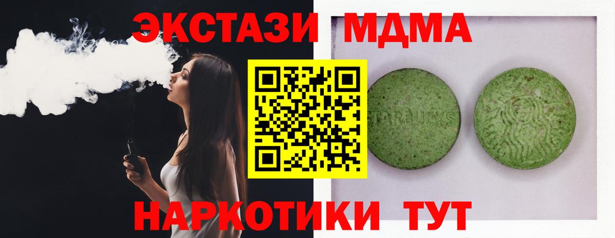 ЭКСТАЗИ louis Vuitton  Вход с VPN  Приморско-Ахтарск  Экстази louis Vuitton 