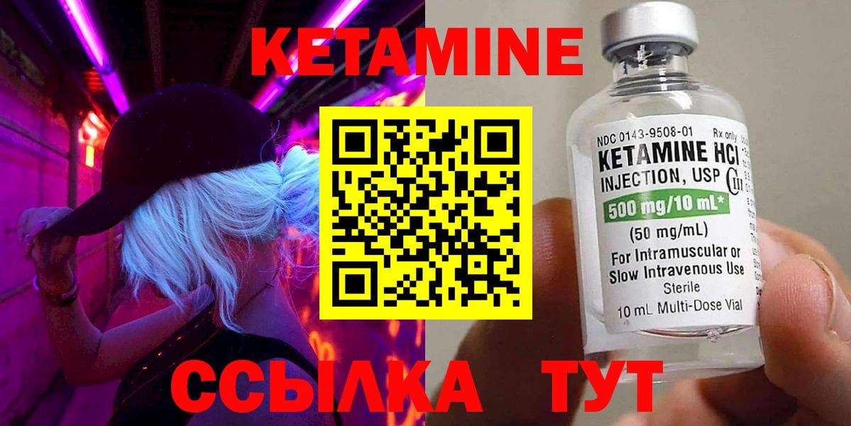Где продают наркотики?  Приморско-Ахтарск  Вход с VPN  Cocaine  Гашиш  Меф МЯУ МЯУ   Канабис  АМФЕТАМИН   Экстази 