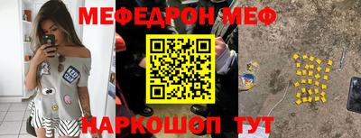 MESCALINE Бугуруслан