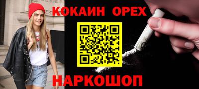 MESCALINE Бугуруслан