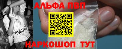 амф Будённовск