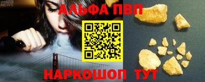 амф Будённовск