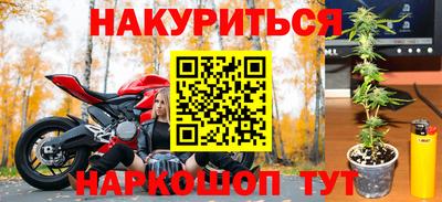 MESCALINE Бугуруслан