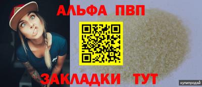 амф Будённовск
