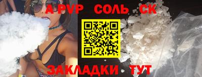 амф Будённовск