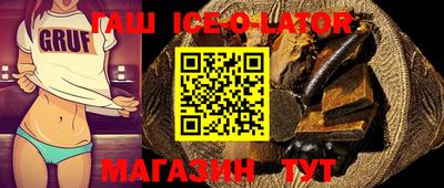амф Будённовск