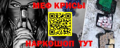 MESCALINE Бугуруслан