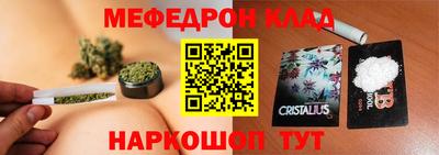 амф Будённовск