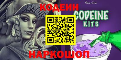 MESCALINE Бугуруслан