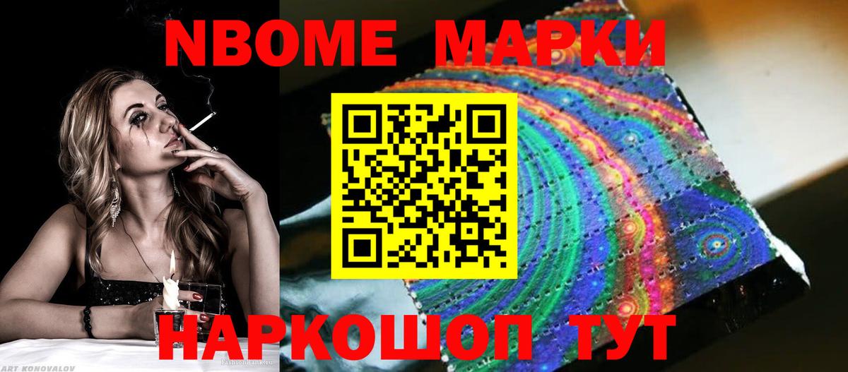 Приморско-Ахтарск  Лсд 25 экстази кислота  LSD-25 экстази ecstasy  Вход с VPN 