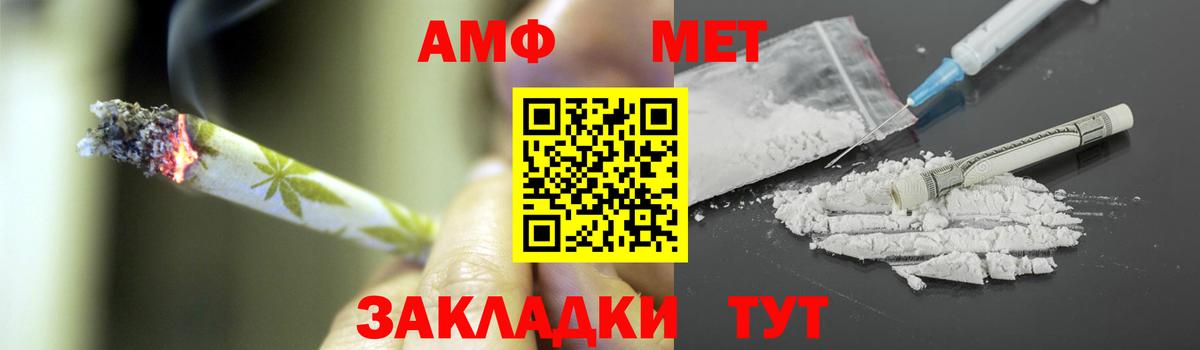 Первитин пудра  Вход с VPN  Приморско-Ахтарск 