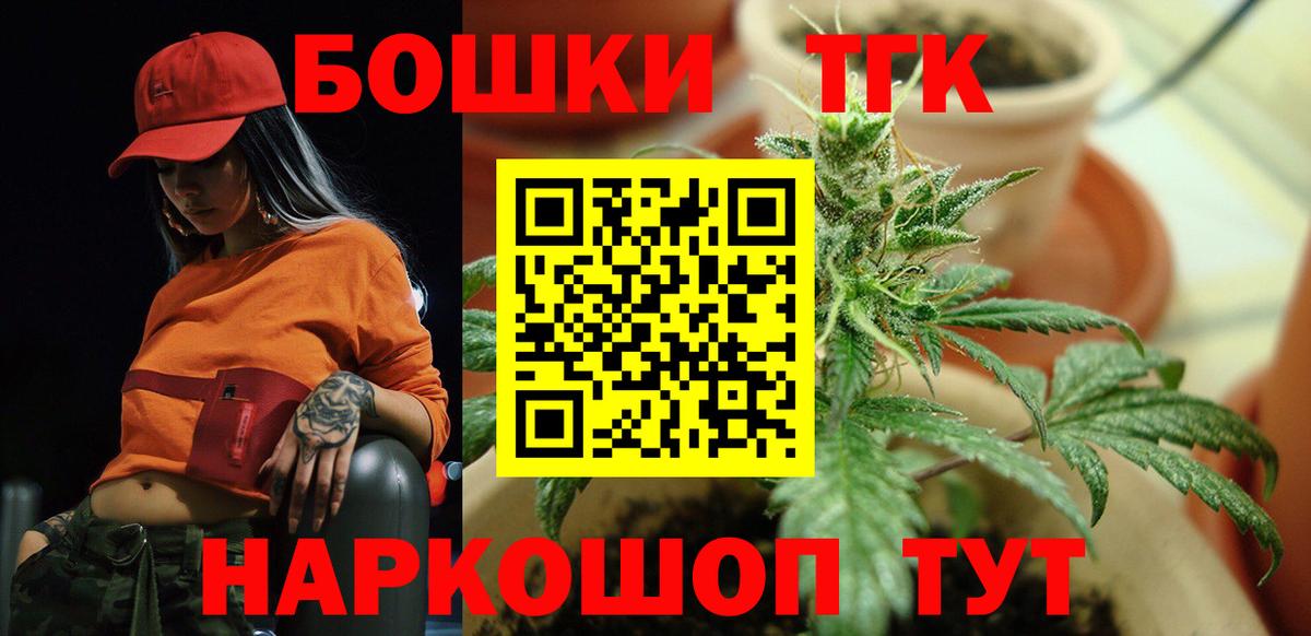 Бошки марихуана гибрид  Бошки марихуана план  Канабис White Widow  Бошки марихуана Amnesia  Вход с VPN  Приморско-Ахтарск 
